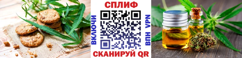 Canna-Cookies марихуана  купить   Карталы 