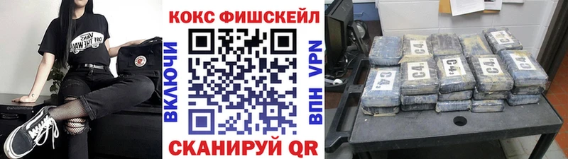 цены ОМГ ОМГ ТОР КОКАИН 98% Карталы