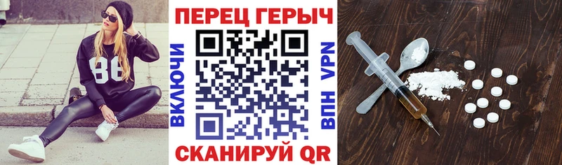 даркнет сайт Карталы Героин хмурый