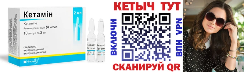 OMG ссылка  Карталы  Кетамин VHQ 