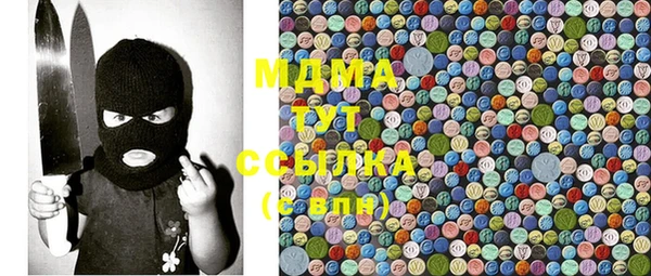 первитин Абинск