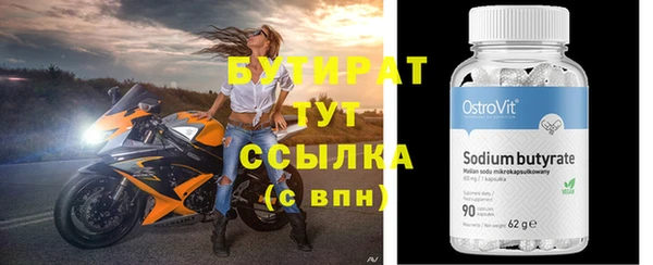 винт Абдулино