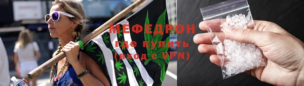 первитин Абинск