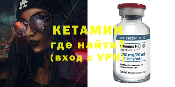 первитин Абинск