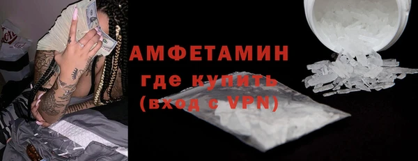 первитин Абинск