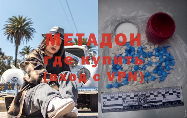 первитин Абинск