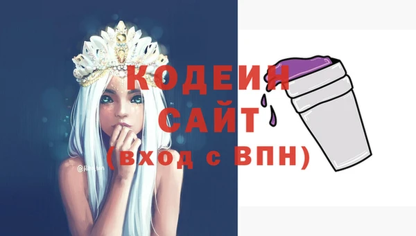 первитин Абинск