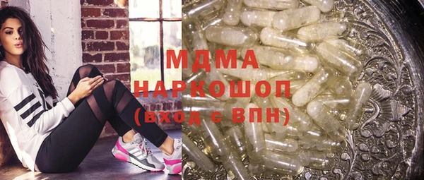первитин Абинск