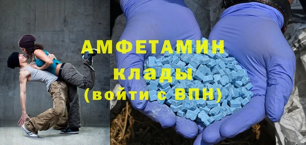 первитин Абинск