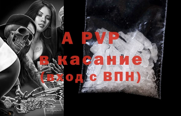 винт Абдулино