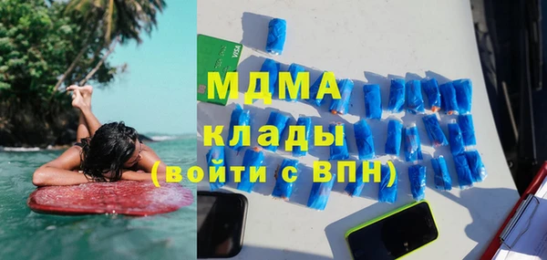 первитин Абинск