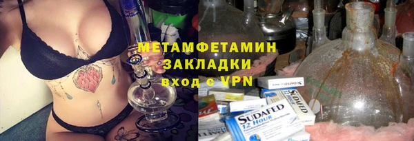 винт Абдулино