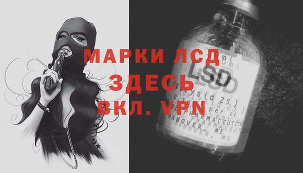 первитин Абинск