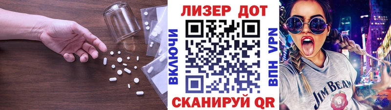 Лсд 25 экстази кислота  закладки  МЕГА зеркало  Карталы 