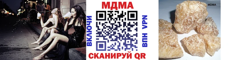 MDMA crystal  где купить наркоту  Карталы 
