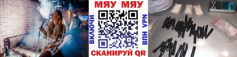 МЕФ 4 MMC  Карталы 