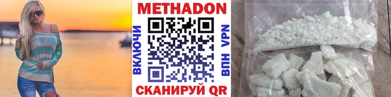 Метадон кристалл  hydra маркетплейс  Карталы 