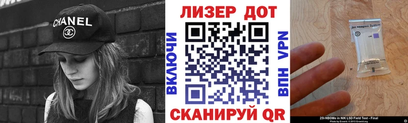 купить  цена  Карталы  МЕГА зеркало  Марки 25I-NBOMe 1500мкг 