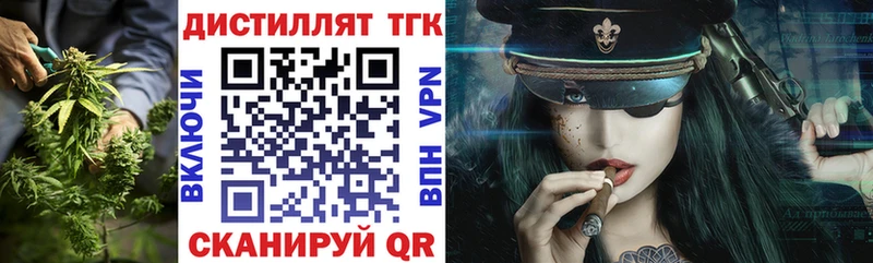 ТГК Wax  где купить наркоту  Карталы 